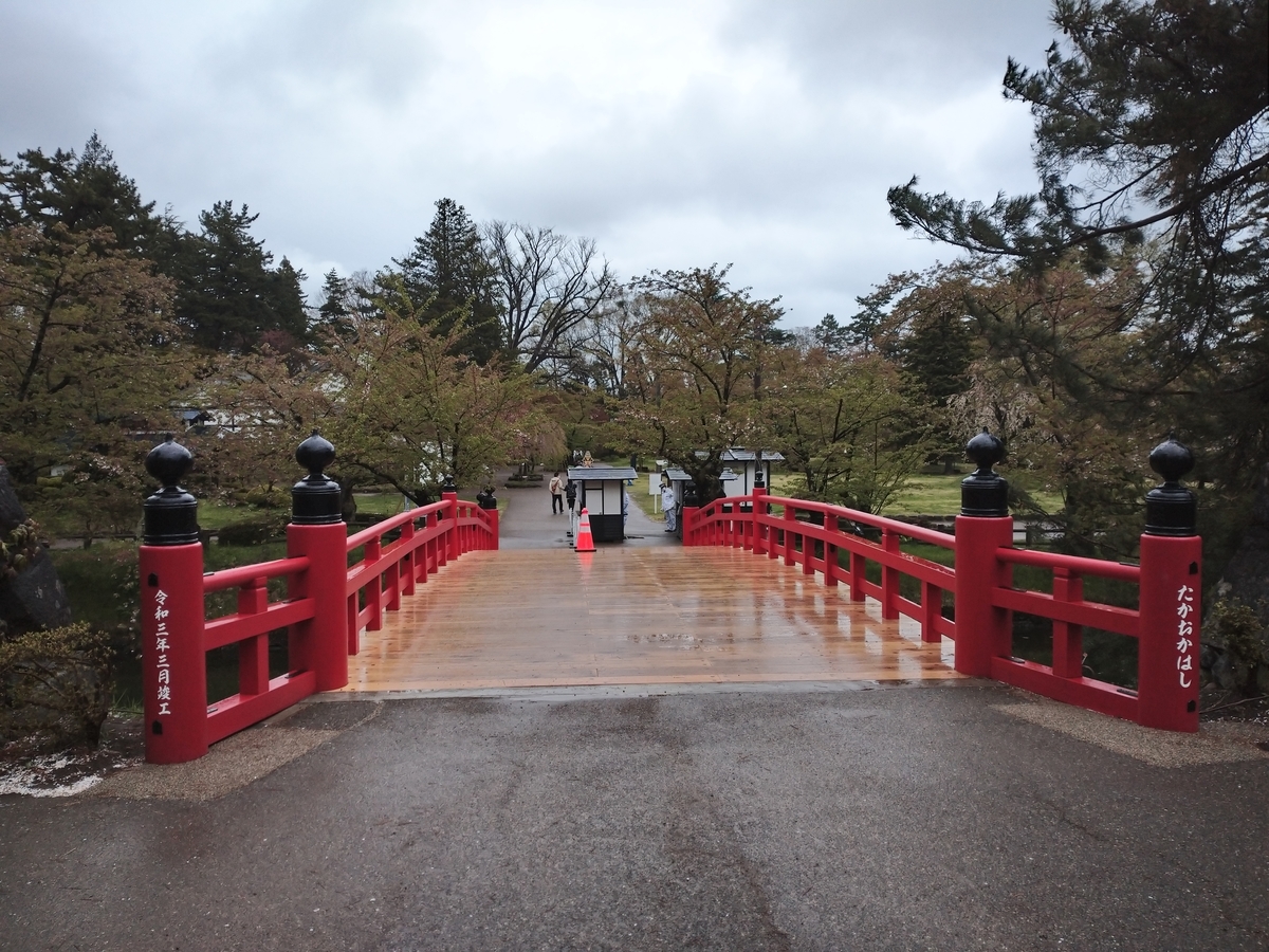 f:id:ese19731107:20210502085910j:plain