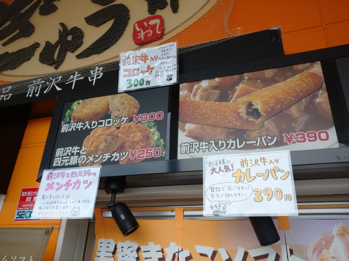 f:id:ese19731107:20210502134459j:plain