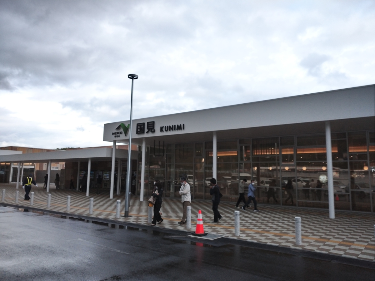 f:id:ese19731107:20210502151836j:plain