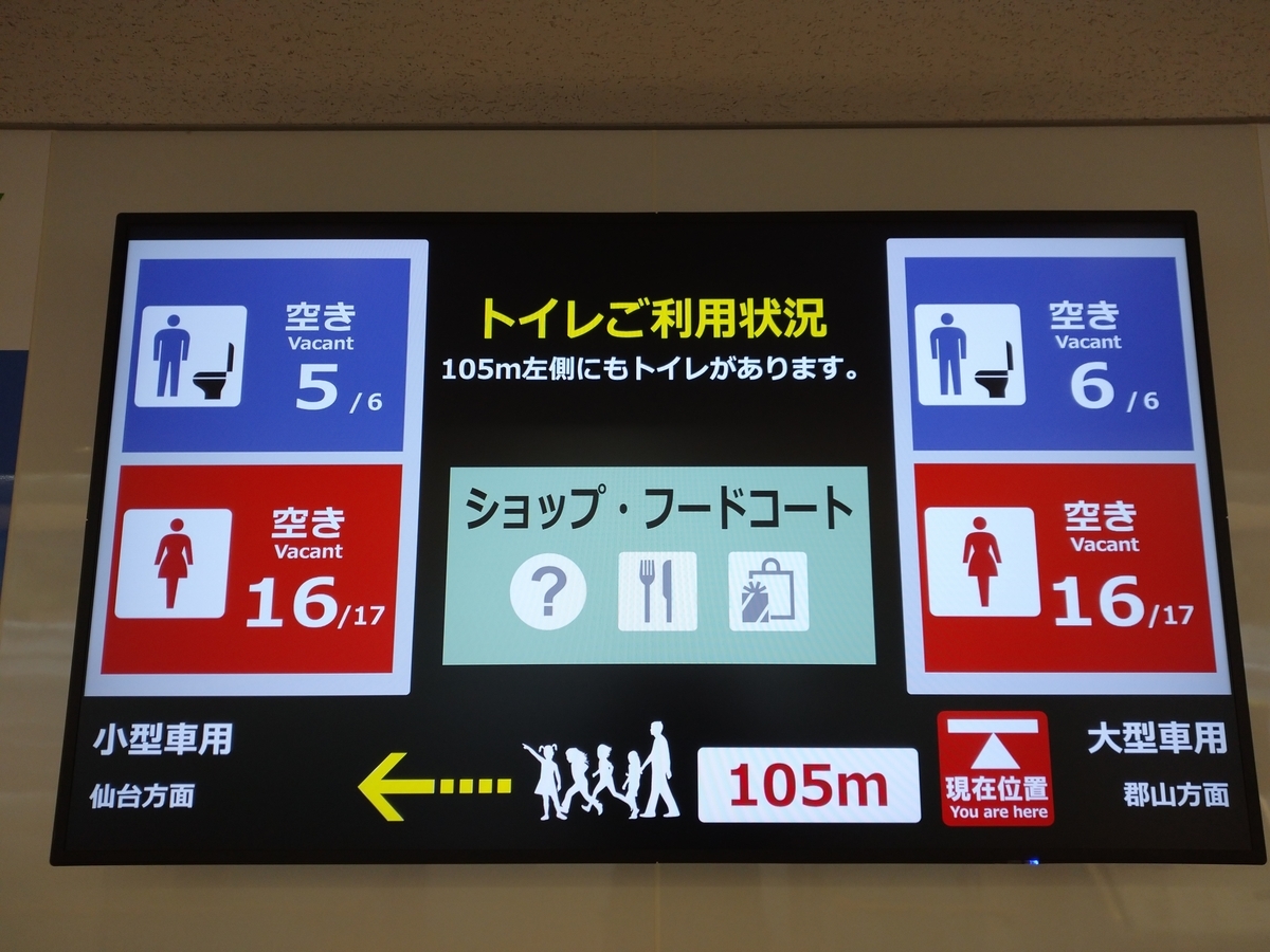 f:id:ese19731107:20210502153014j:plain