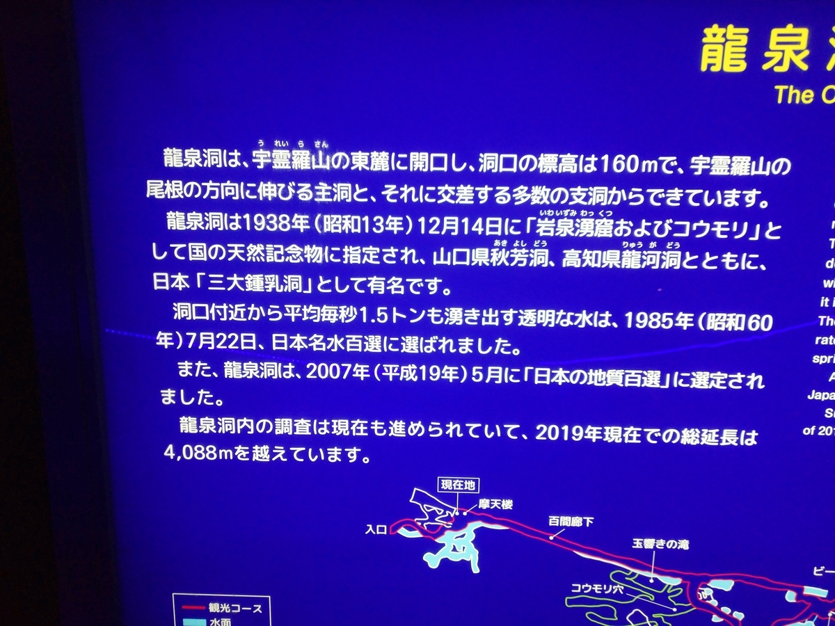 f:id:ese19731107:20210619155156j:plain