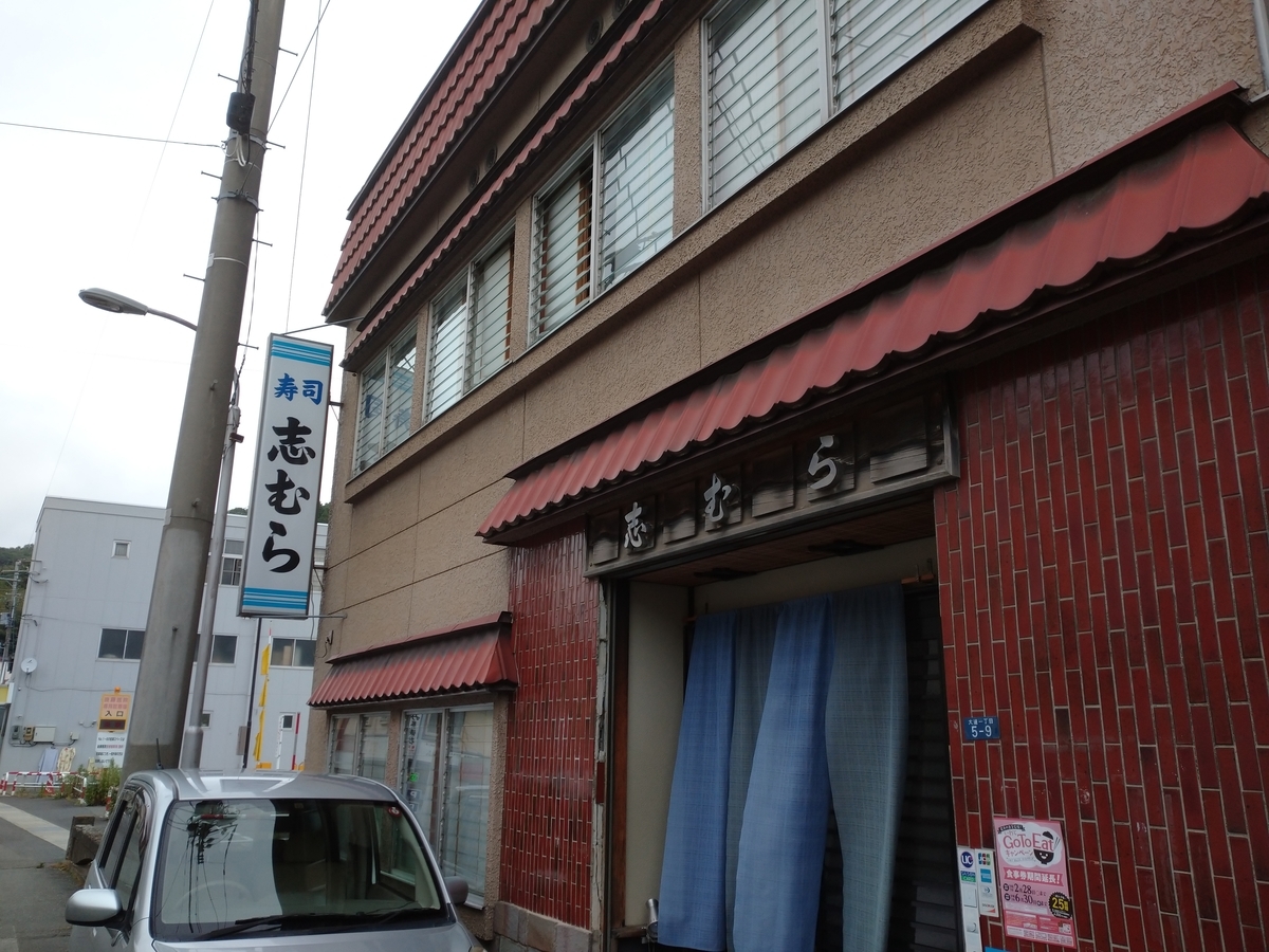 f:id:ese19731107:20210620134951j:plain