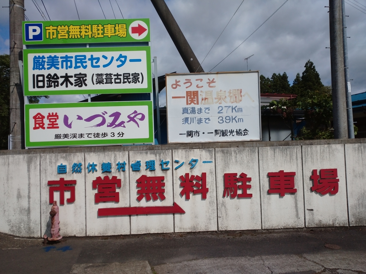 f:id:ese19731107:20210621082153j:plain
