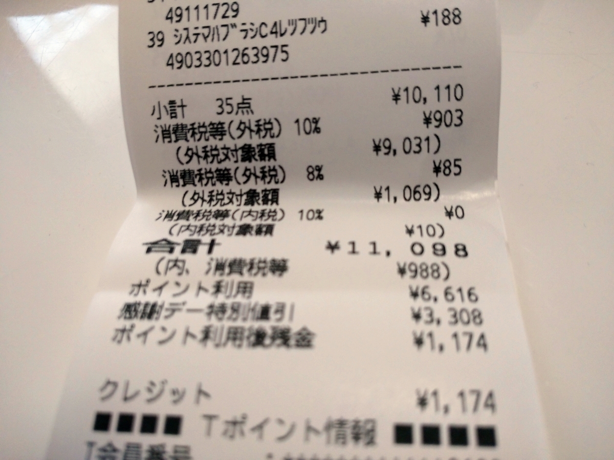 パラダ サマータイヤ Spec X Parada 102v タイヤウェイ サマータイヤ 2本 ヨコハマ 送料無料 新品1本 245 50r 2本 Spec X スペックx 新品タイヤがいつでも安い タイヤウェイ 送料無料一番