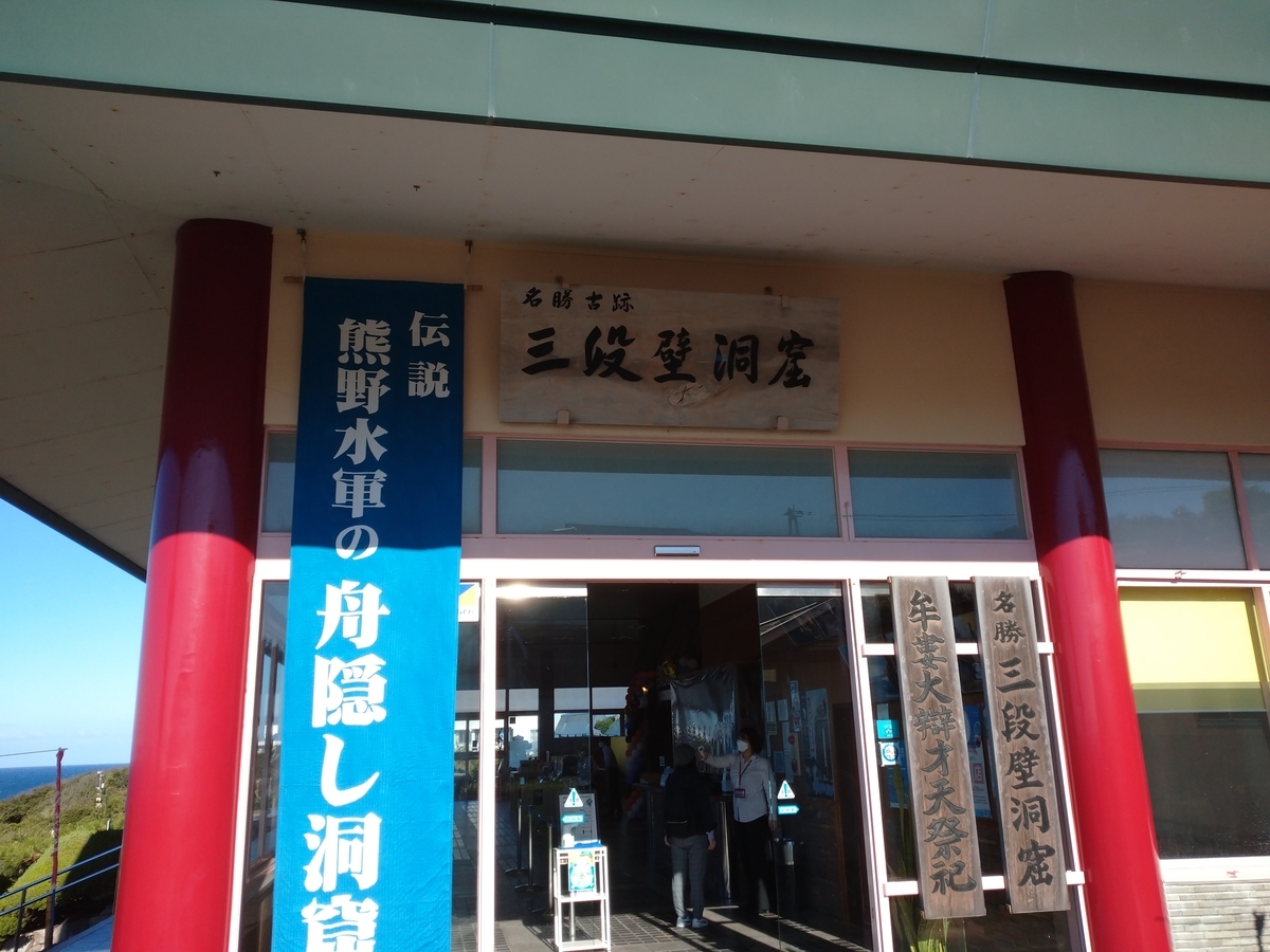 f:id:ese19731107:20211029084720j:plain