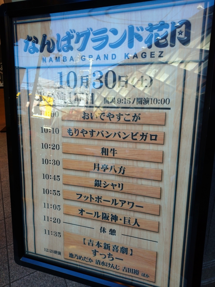 f:id:ese19731107:20211030090757j:plain