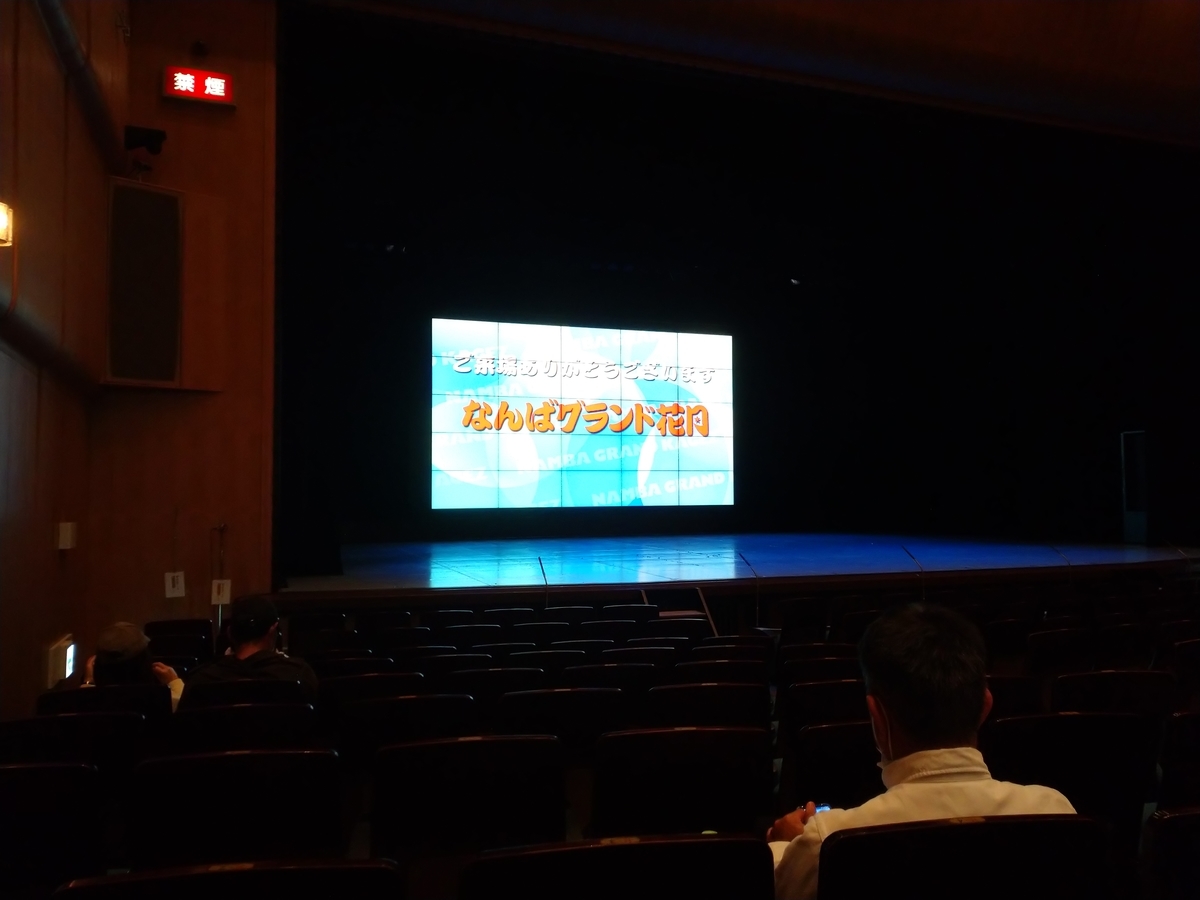 f:id:ese19731107:20211030093711j:plain