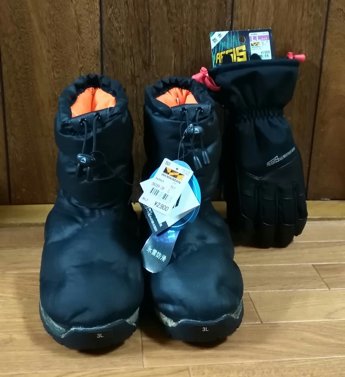 f:id:esetuma:20191201235904j:plain f:id:esetuma:20191201235904j:plain