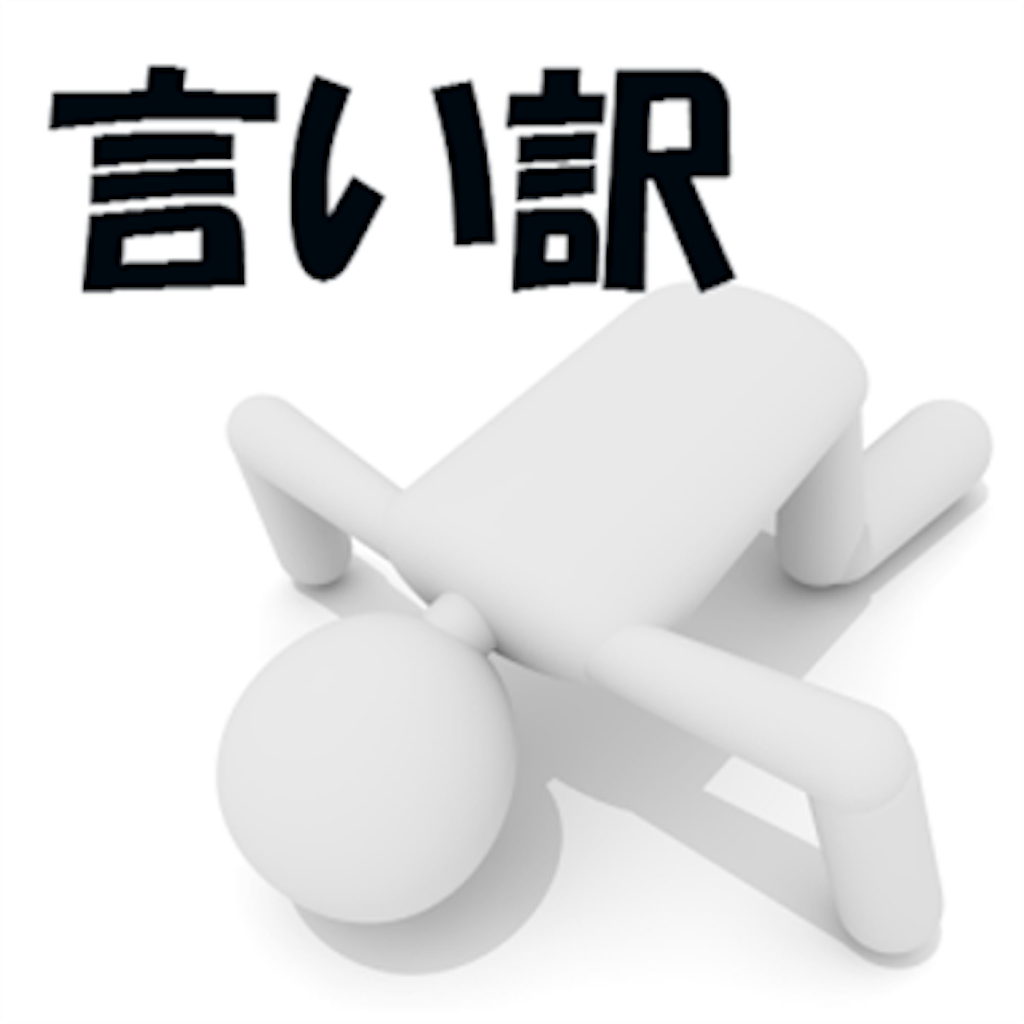 f:id:esfsy6hc137:20180817175933p:image