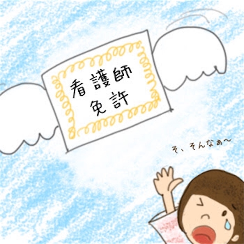 f:id:esfsy6hc137:20180818155127j:image