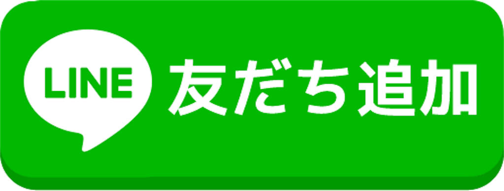 f:id:esfsy6hc137:20181011200014p:image