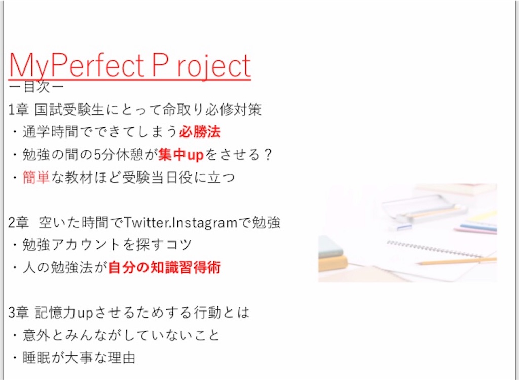 f:id:esfsy6hc137:20190416130419j:image