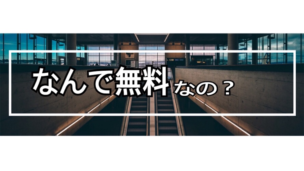 f:id:esfsy6hc137:20190416141621j:image