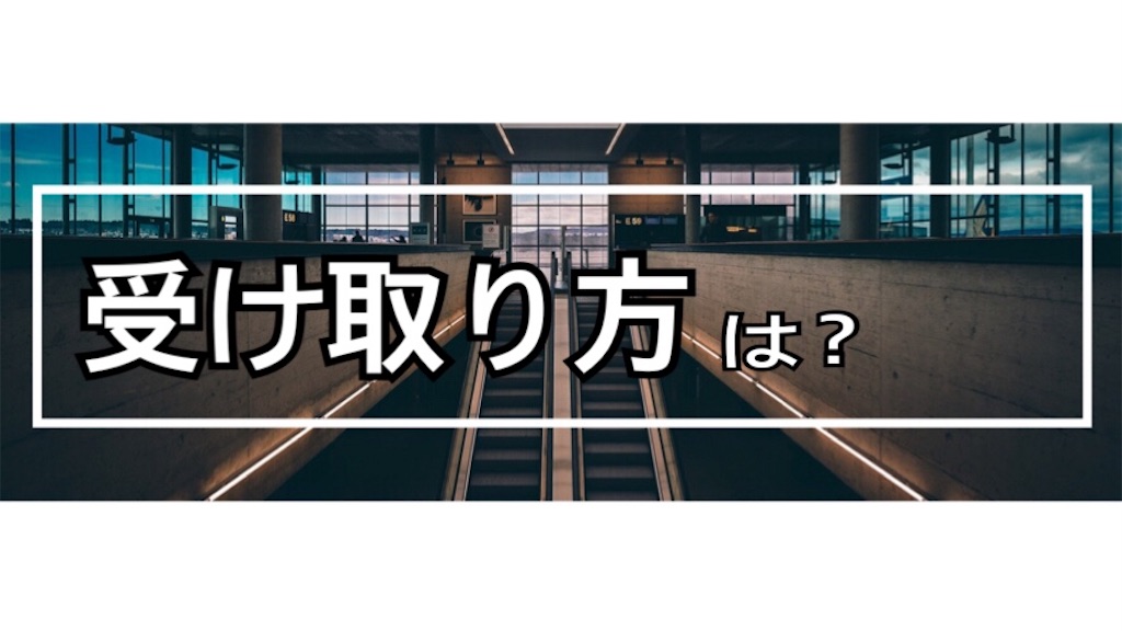 f:id:esfsy6hc137:20190416143303j:image