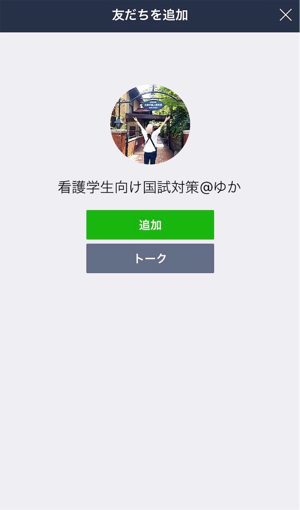 f:id:esfsy6hc137:20190416143341j:image