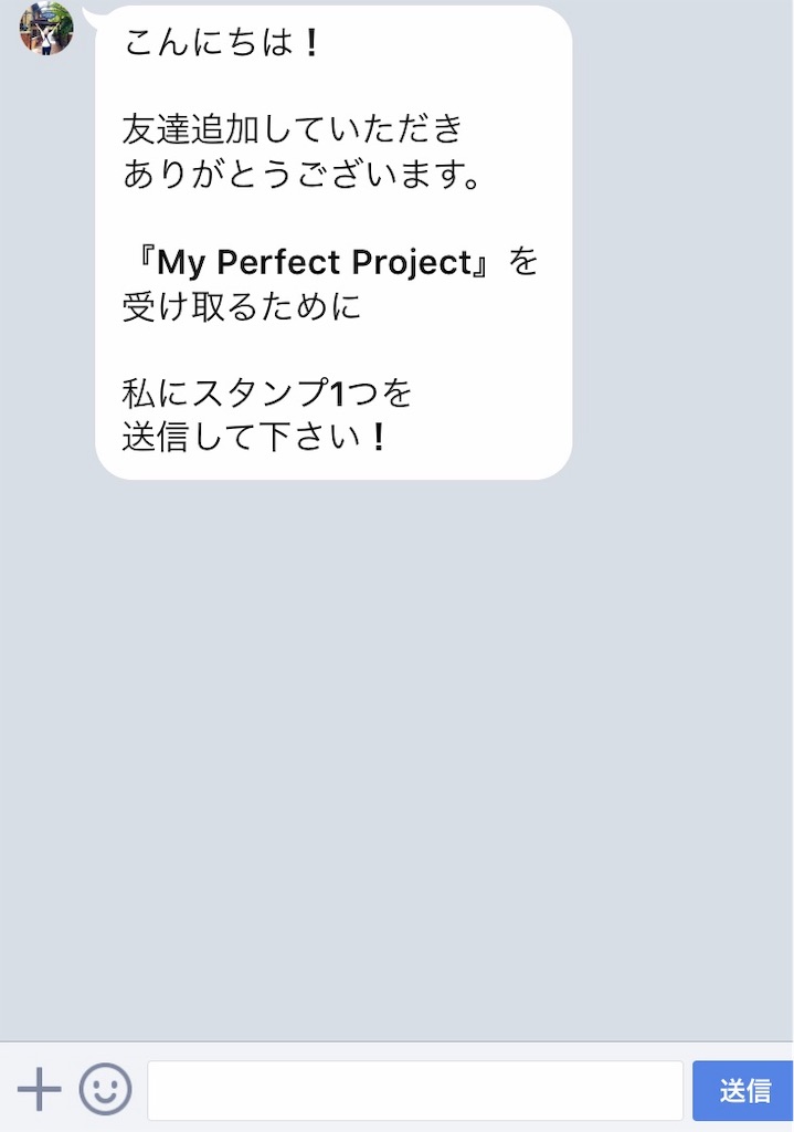 f:id:esfsy6hc137:20190416143451j:image