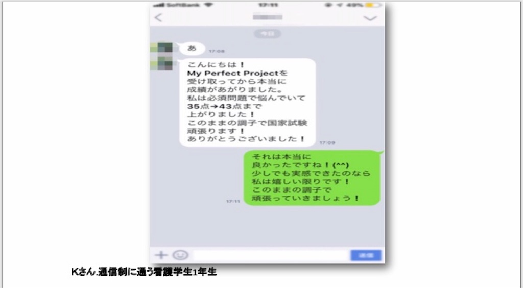 f:id:esfsy6hc137:20190502104916j:image