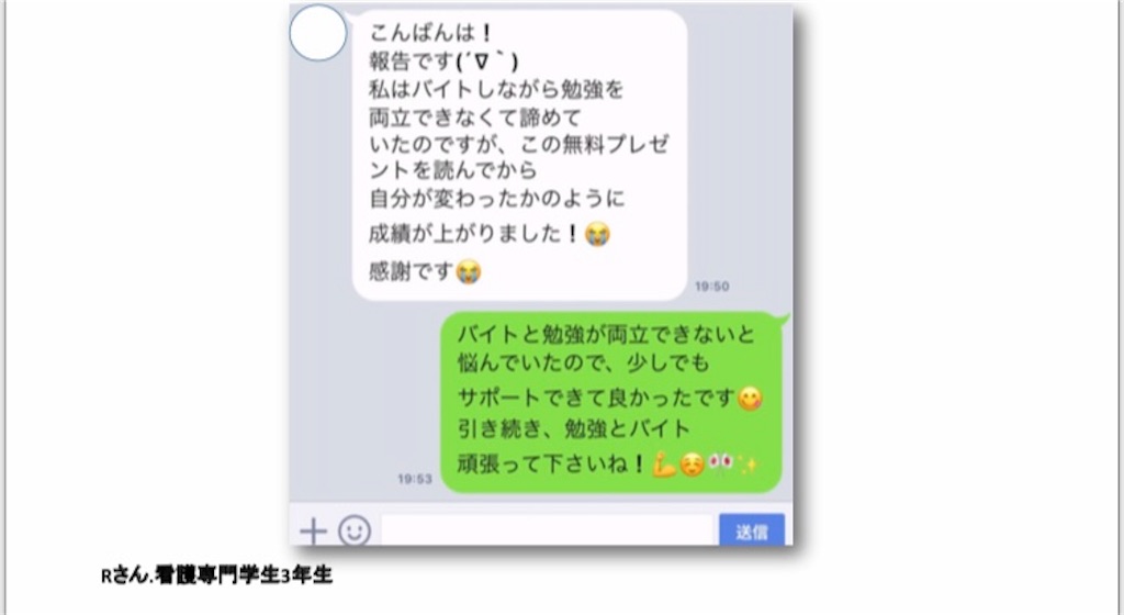 f:id:esfsy6hc137:20190502104929j:image