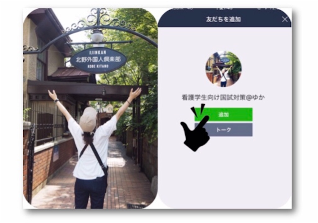 f:id:esfsy6hc137:20190502105338j:image