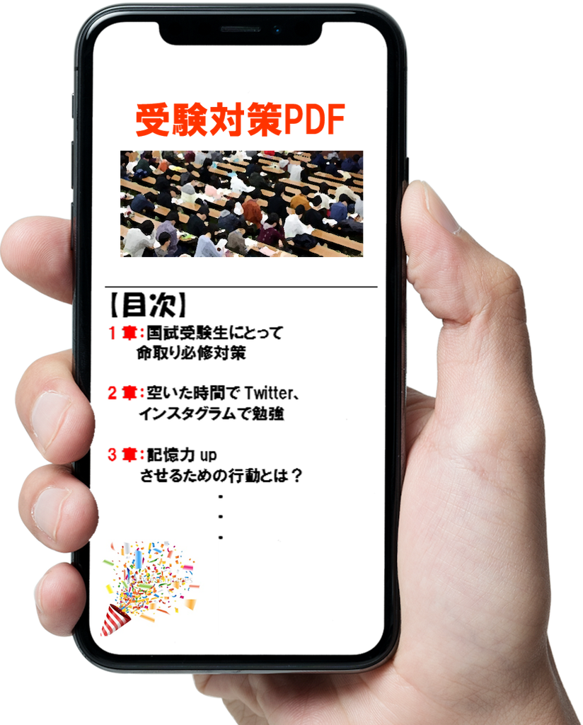 f:id:esfsy6hc137:20190926011338p:image