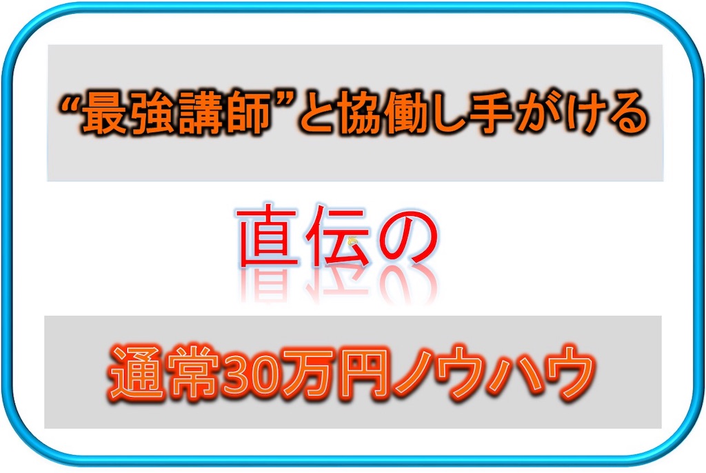 f:id:esfsy6hc137:20190926012001j:image
