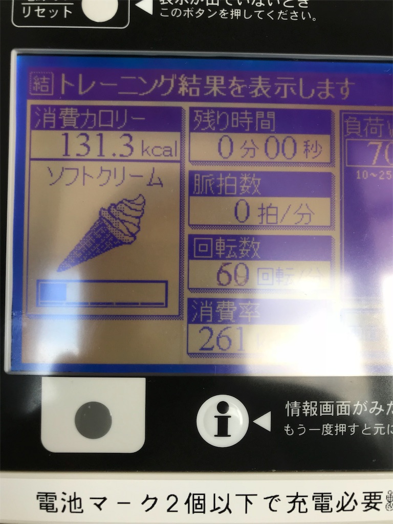 f:id:eshajyouri:20180919151857j:image f:id:eshajyouri:20180919151857j:image