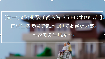f:id:eshajyouri:20180928190922p:plain f:id:eshajyouri:20180928190922p:plain