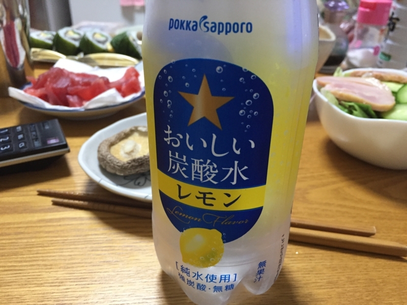 f:id:eshateblo:20170912174210j:plain f:id:eshateblo:20170912174210j:plain