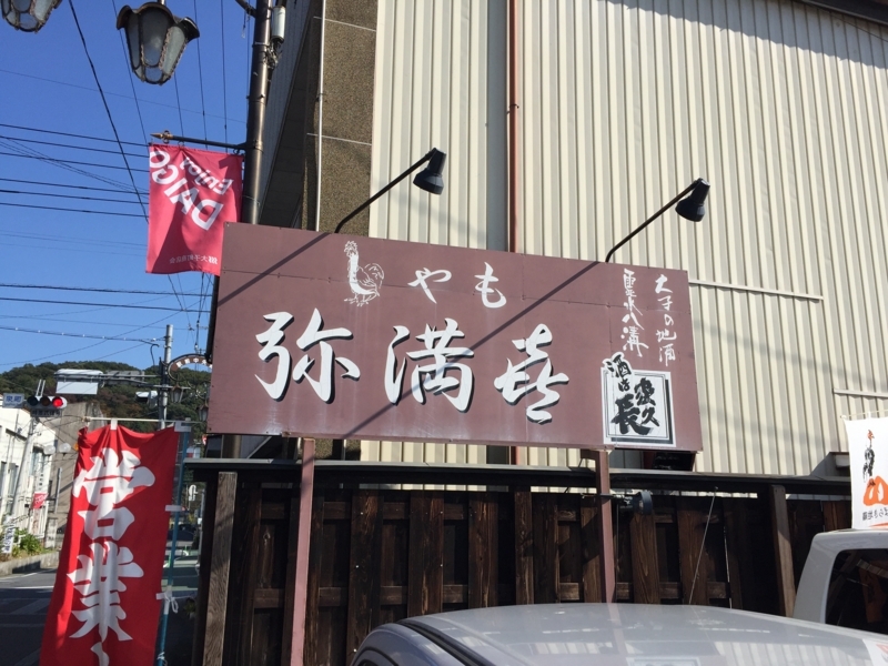 f:id:eshateblo:20171031175113j:plain f:id:eshateblo:20171031175113j:plain