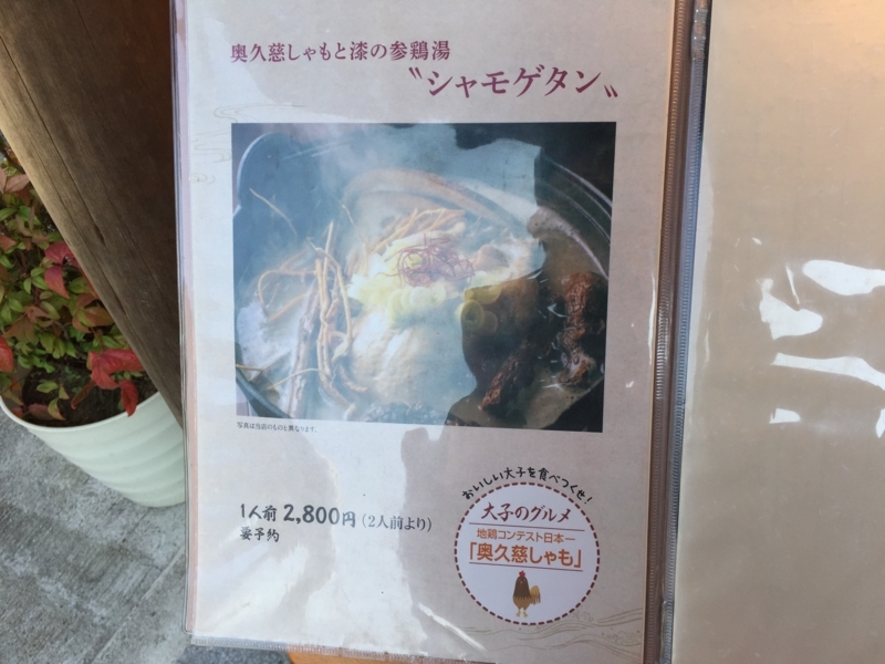 f:id:eshateblo:20171031175117j:plain f:id:eshateblo:20171031175117j:plain