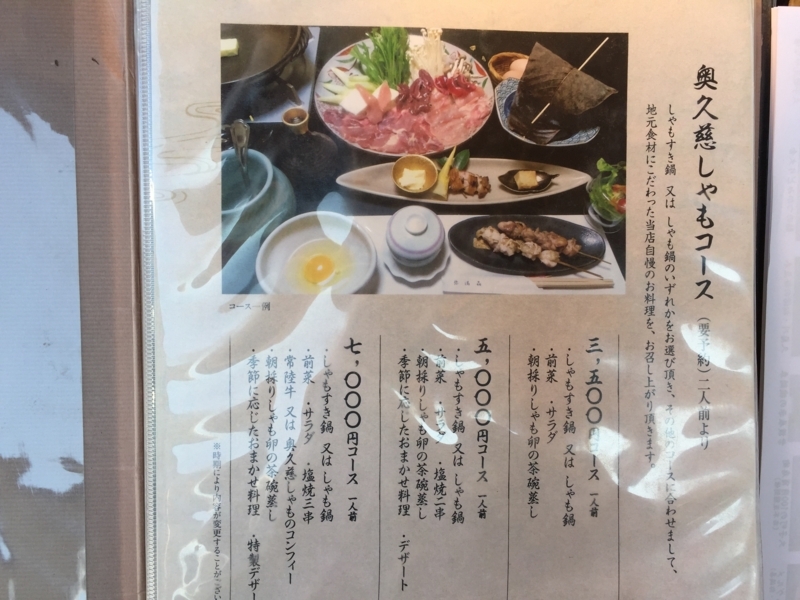 f:id:eshateblo:20171031175118j:plain f:id:eshateblo:20171031175118j:plain
