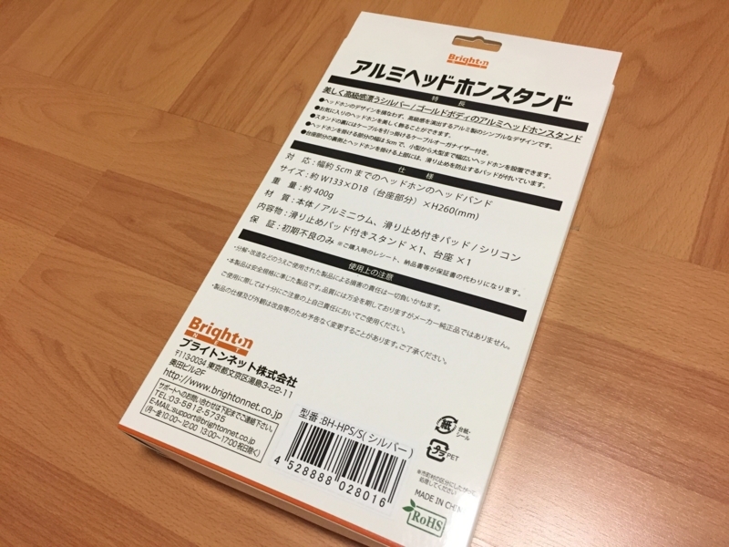 f:id:eshateblo:20171218100622j:plain f:id:eshateblo:20171218100622j:plain