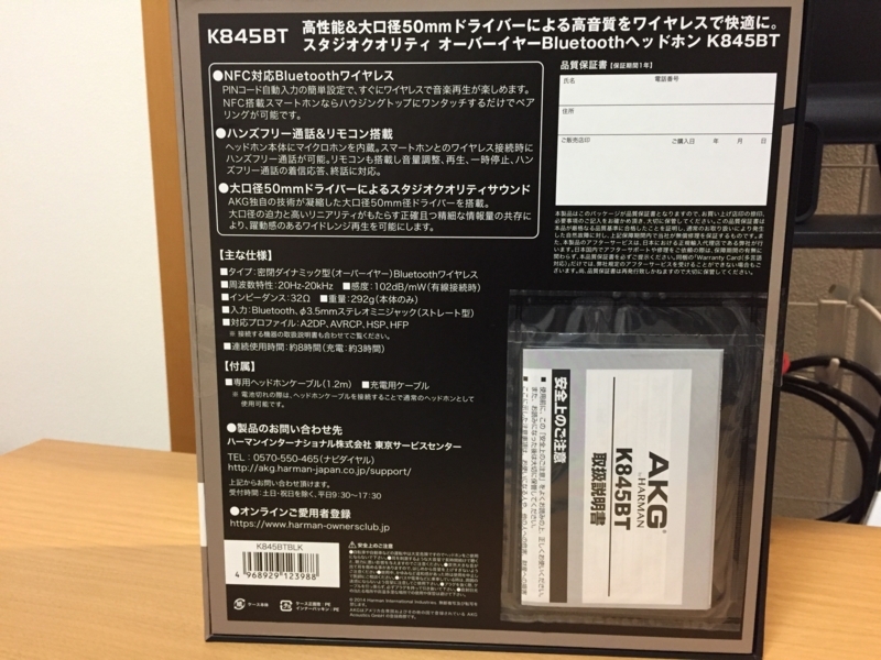 f:id:eshateblo:20180411113311j:plain f:id:eshateblo:20180411113311j:plain