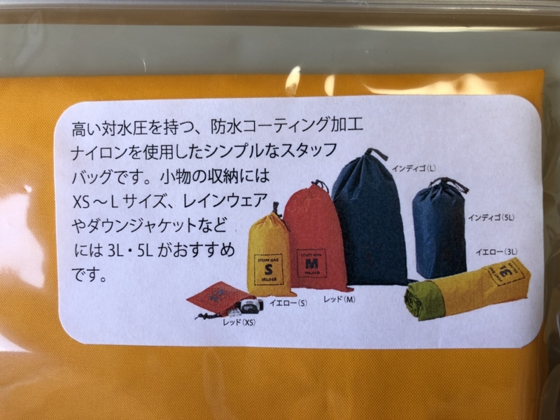 f:id:eshateblo:20180414161113j:plain f:id:eshateblo:20180414161113j:plain