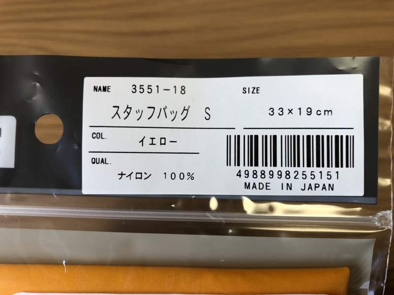 f:id:eshateblo:20180414161114j:plain f:id:eshateblo:20180414161114j:plain