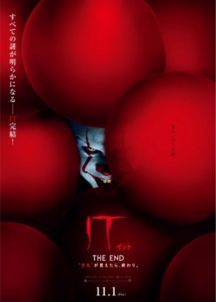 f:id:eshinbun:20191110164609j:image