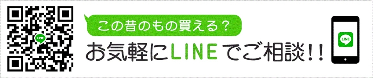 f:id:eshopplus:20191029235541j:plain