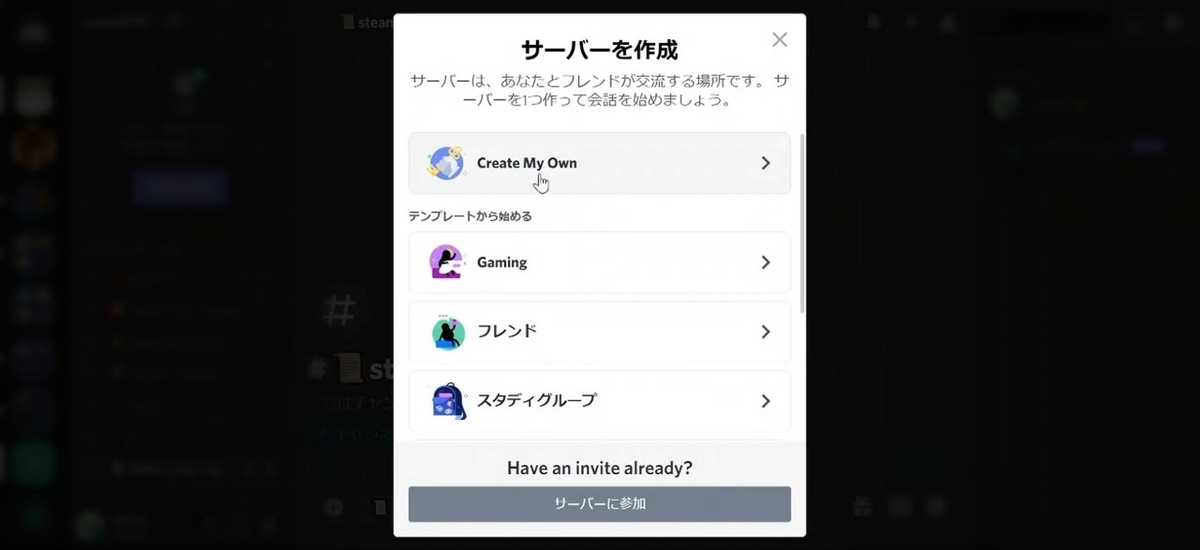 f:id:esmie:20201212135138j:plain