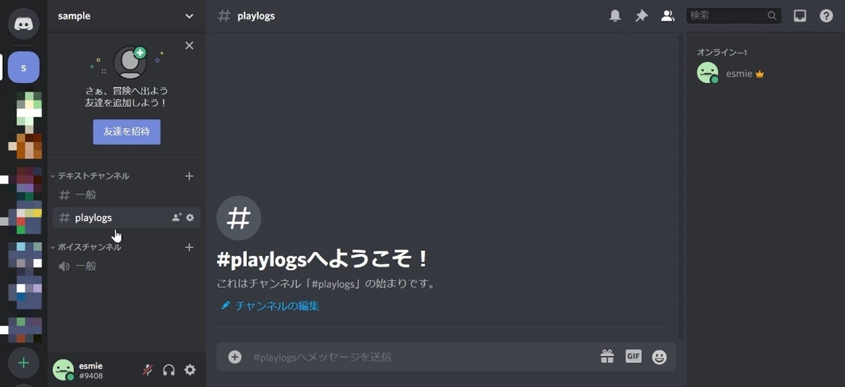 f:id:esmie:20201212135153j:plain