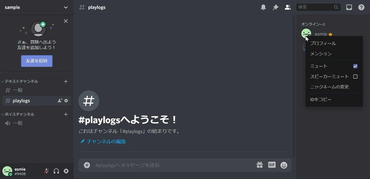 f:id:esmie:20201212145230p:plain