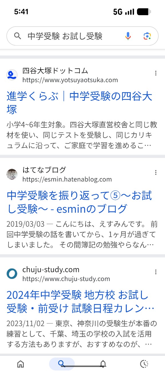 f:id:esmin:20260314174238j:image f:id:esmin:20260314174238j:image