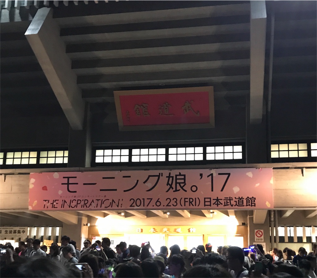 f:id:esmlo93:20180331201530j:image