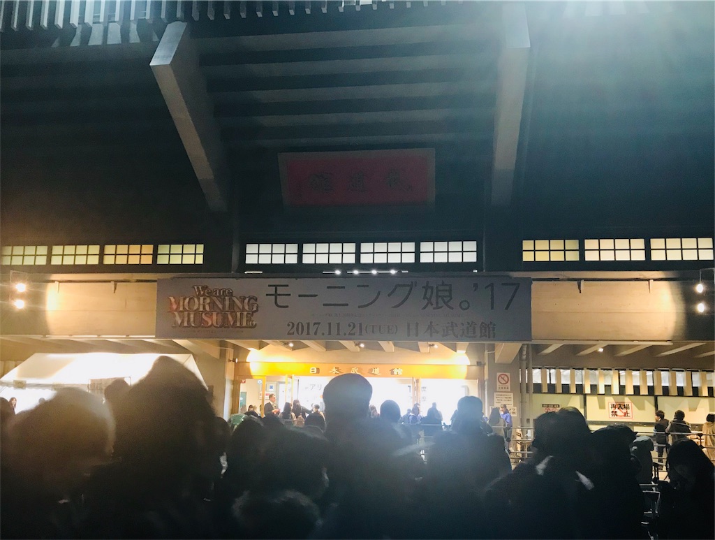 f:id:esmlo93:20180331203626j:image