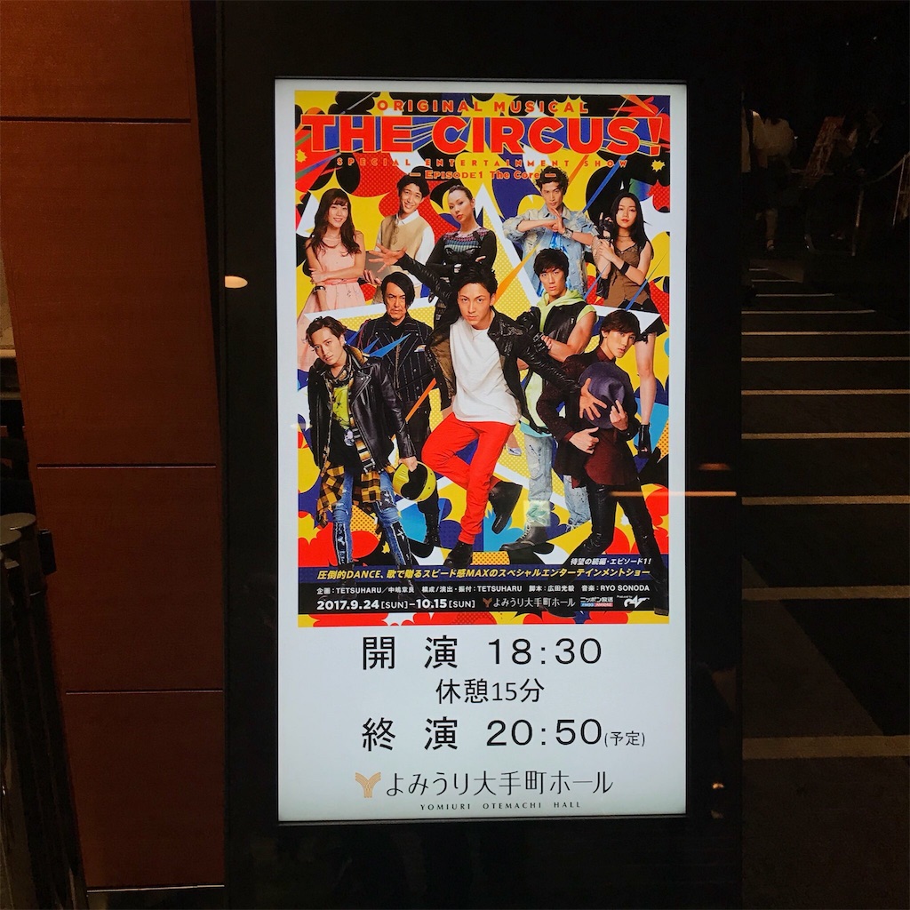 f:id:esmlo93:20180331235054j:image