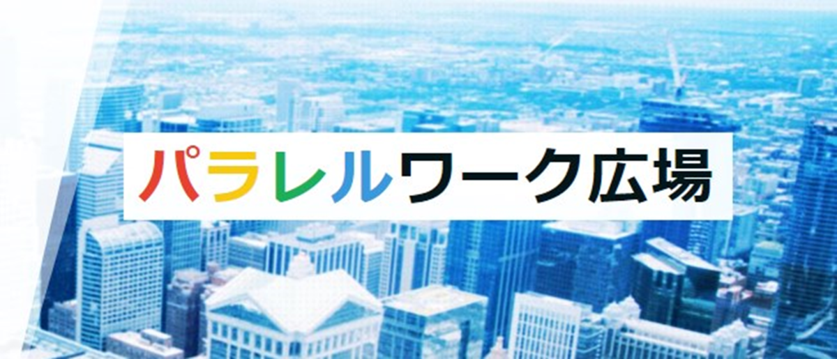 f:id:esmotto_consul:20201031151554p:plain f:id:esmotto_consul:20201031151554p:plain