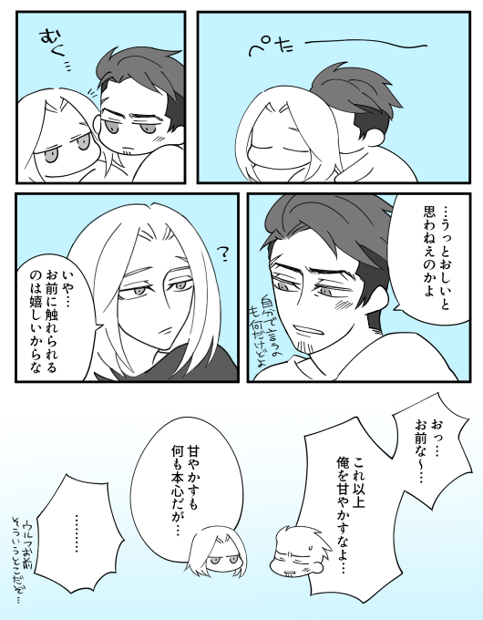 f:id:esmr_0309:20200308172540j:plain