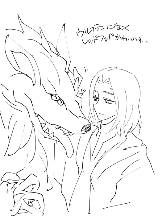 f:id:esmr_0309:20200330215122j:plain