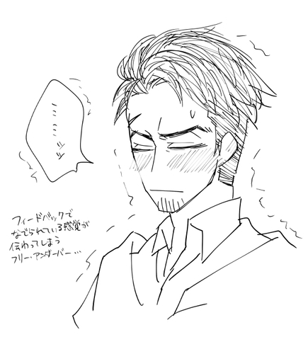 f:id:esmr_0309:20200330215141j:plain