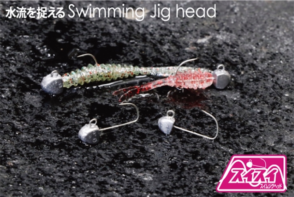 f:id:esojima3:20180913163236j:image