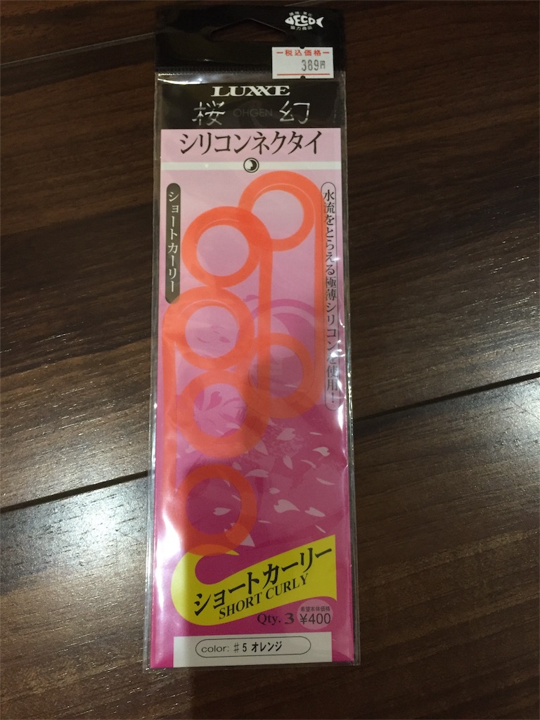 f:id:esojima3:20180921234148j:image